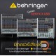 BEHRINGER XENYX Series BEHRINGER XENYX Series