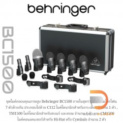 ไมโครโฟนชุดกลอง Behringer BC1500 Drum Mic