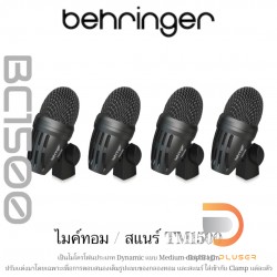ไมโครโฟนชุดกลอง Behringer BC1500 Drum Mic