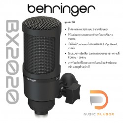 Behringer BX2020