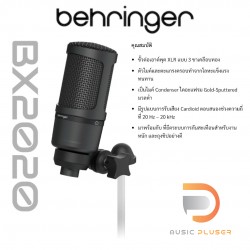 Behringer BX2020
