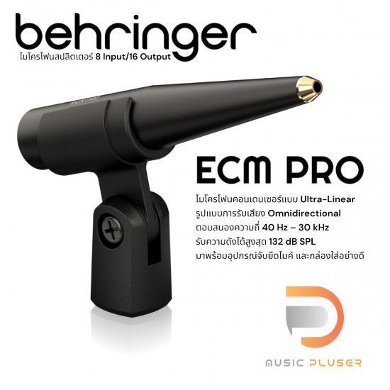 Behringer ECM PRO ไมโครโฟนคอนเดนเซอร์แบบ Ultra-Linear Behringer ECM PRO ไมโครโฟนคอนเดนเซอร์แบบ Ultra-Linear