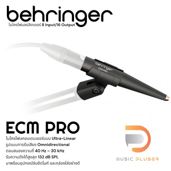 Behringer ECM PRO ไมโครโฟนคอนเดนเซอร์แบบ Ultra-Linear Behringer ECM PRO ไมโครโฟนคอนเดนเซอร์แบบ Ultra-Linear