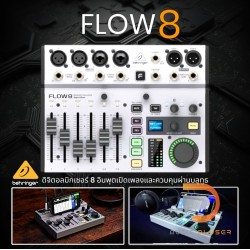 Behringer Flow 8