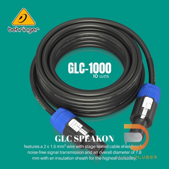 Behringer GLC Series Speskon