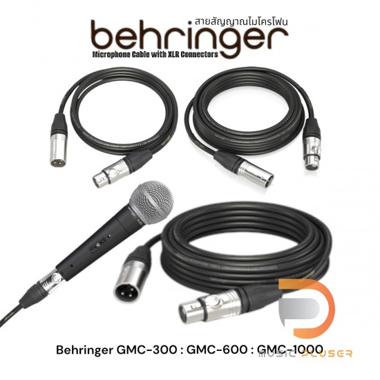Behringer GMC-300 : GMC-600 : GMC-1000 Microphone Cable with XLR Connectors Behringer GMC-300 : GMC-600 : GMC-1000 Microphone Cable with XLR Connectors