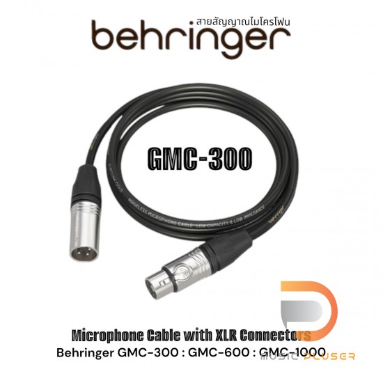 Behringer GMC-300 : GMC-600 : GMC-1000 Microphone Cable with XLR Connectors Behringer GMC-300 : GMC-600 : GMC-1000 Microphone Cable with XLR Connectors