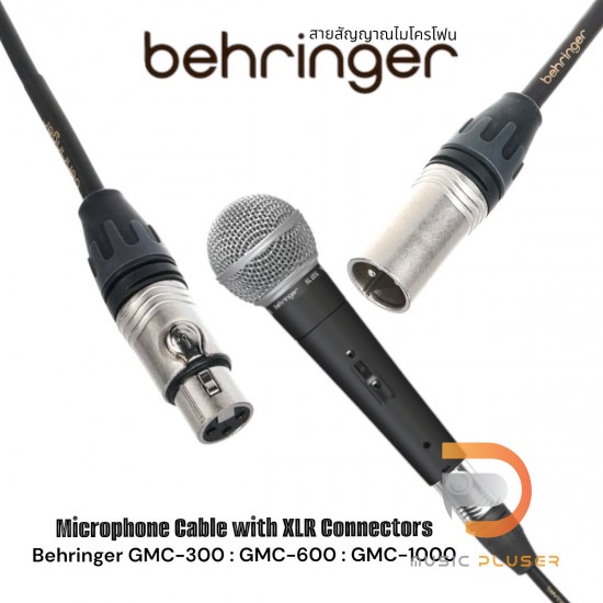 Behringer GMC-300 : GMC-600 : GMC-1000 Microphone Cable with XLR Connectors Behringer GMC-300 : GMC-600 : GMC-1000 Microphone Cable with XLR Connectors