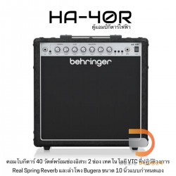 Behringer HA-40R