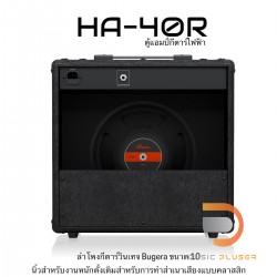 Behringer HA-40R