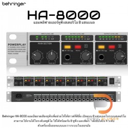 Behringer HA8000 Headphone Amp