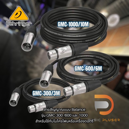 Behringer GMC-300 : GMC-600 : GMC-1000 Microphone Cable with XLR Connectors