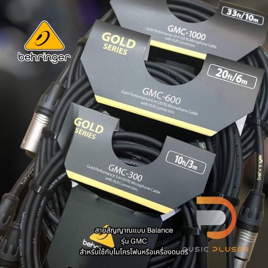 Behringer GMC-300 : GMC-600 : GMC-1000 Microphone Cable with XLR Connectors Behringer GMC-300 : GMC-600 : GMC-1000 Microphone Cable with XLR Connectors