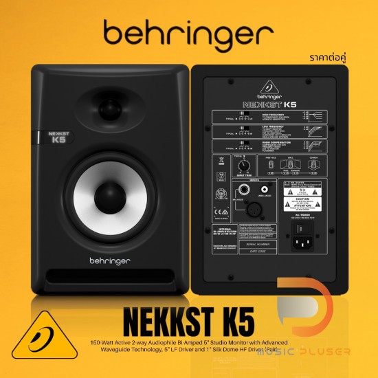 Behringer NEKKST K5 (Pair) Studio Monitor