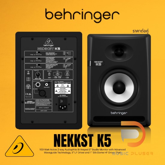 Behringer NEKKST K5 (Pair) Studio Monitor