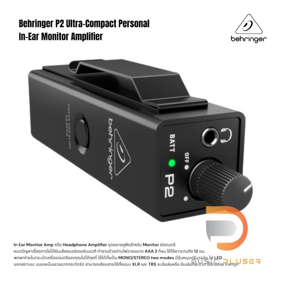 Behringer P2 Ultra-Compact Personal In-Ear Monitor Amplifier