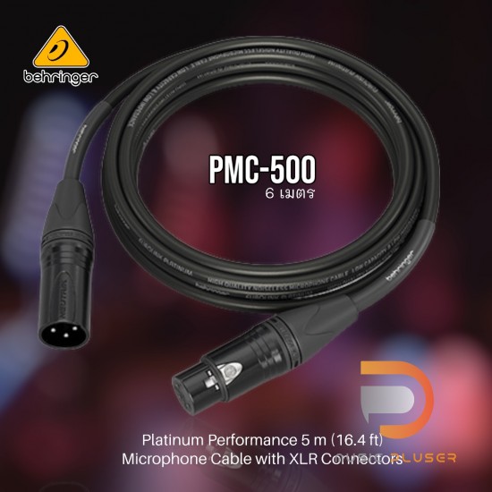 Behringer PMC Series Microphone Cables