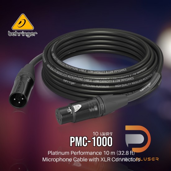 Behringer PMC Series Microphone Cables