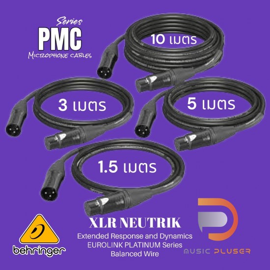 Behringer PMC Series Microphone Cables