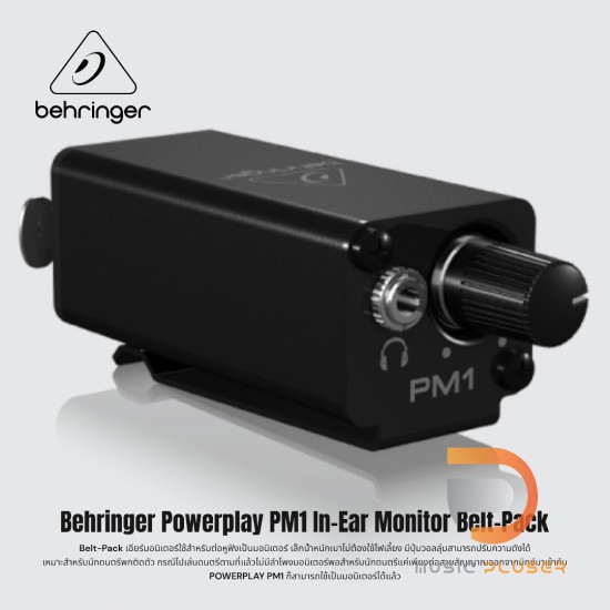 Behringer Powerplay PM1 In-Ear Monitor Belt-Pack