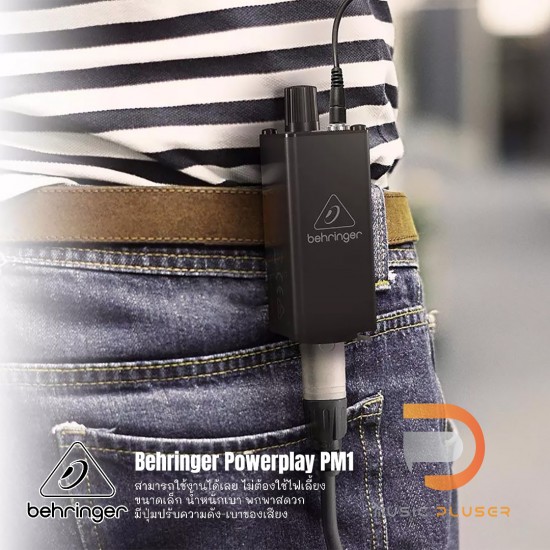 Behringer Powerplay PM1 In-Ear Monitor Belt-Pack