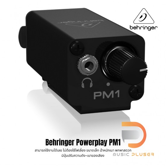 Behringer Powerplay PM1 In-Ear Monitor Belt-Pack