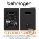 Behringer STUDIO 50USB (Pair)