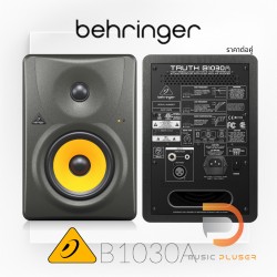 Behringer TRUTH B1030A (Pair) Active 2-Way Reference Studio Monitor