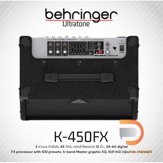 Behringer Ultratone K-450FX แอมป์คีย์บอร์ด Behringer Ultratone K-450FX แอมป์คีย์บอร์ด