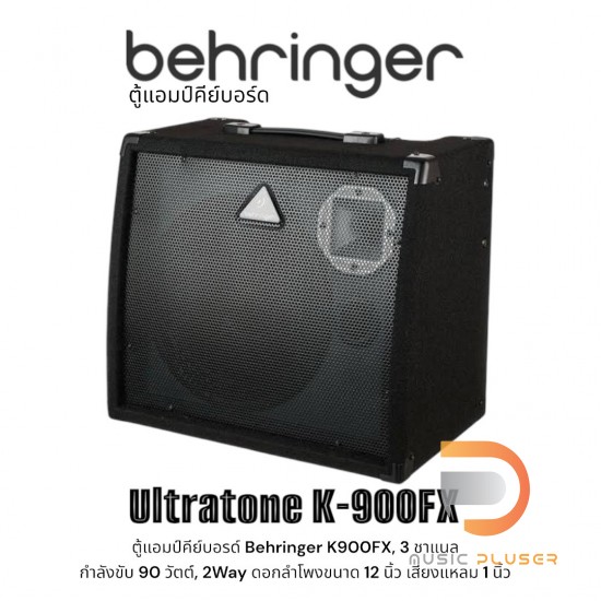 Behringer Ultratone K-900FX Behringer Ultratone K-900FX