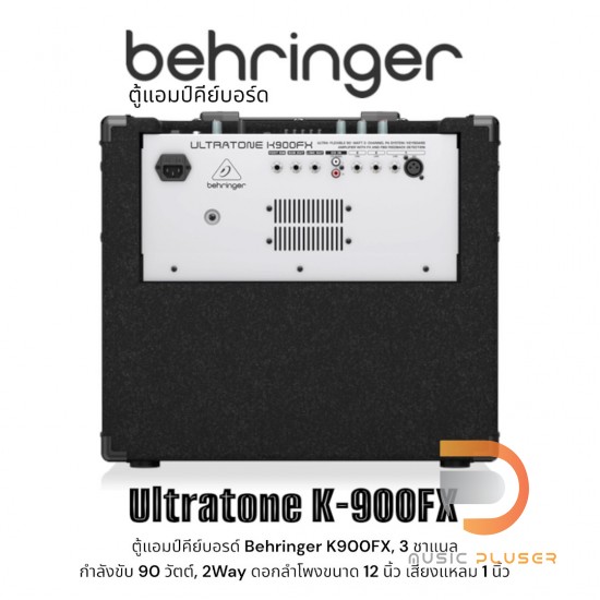 Behringer Ultratone K-900FX Behringer Ultratone K-900FX