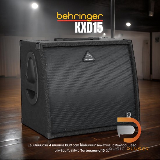 Behringer Ultratone KXD-15 แอมป์คีย์บอร์ด Behringer Ultratone KXD-15 แอมป์คีย์บอร์ด