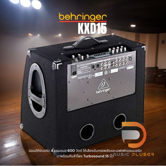 Behringer Ultratone KXD-15 แอมป์คีย์บอร์ด Behringer Ultratone KXD-15 แอมป์คีย์บอร์ด