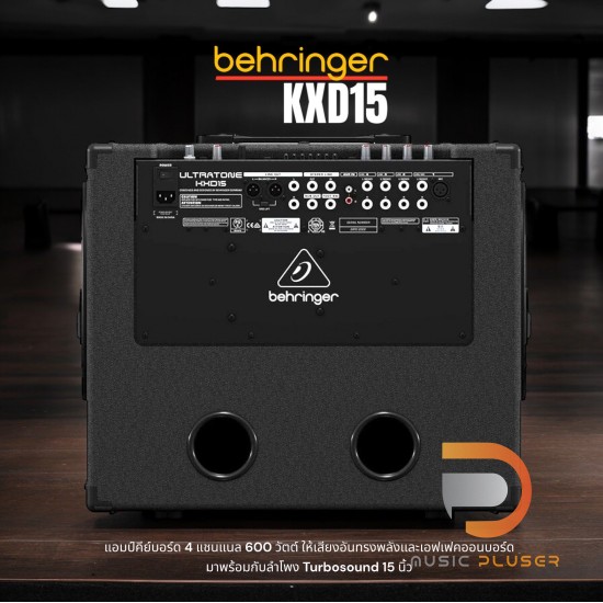 Behringer Ultratone KXD-15 แอมป์คีย์บอร์ด Behringer Ultratone KXD-15 แอมป์คีย์บอร์ด