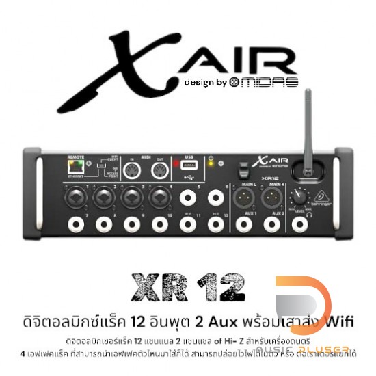 Behringer X Air XR12 Behringer X Air XR12