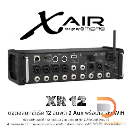 Behringer X Air XR12 Behringer X Air XR12