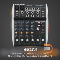 Behringer XYNYX 802S, 1002SFX, 1202SFX