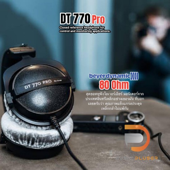 Beyerdynamic DT770 Pro