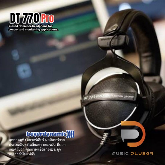 Beyerdynamic DT770 Pro Beyerdynamic DT770 Pro