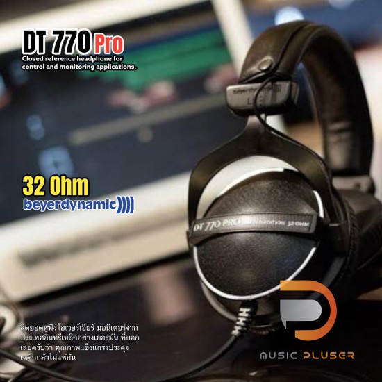Beyerdynamic DT770 Pro Beyerdynamic DT770 Pro