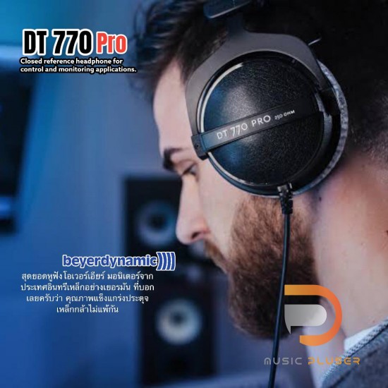 Beyerdynamic DT770 Pro Beyerdynamic DT770 Pro