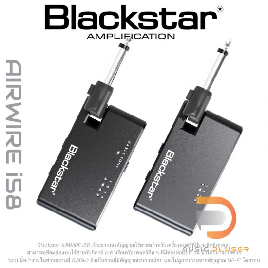 Blackstar Airwire i58 Instrument Wireless