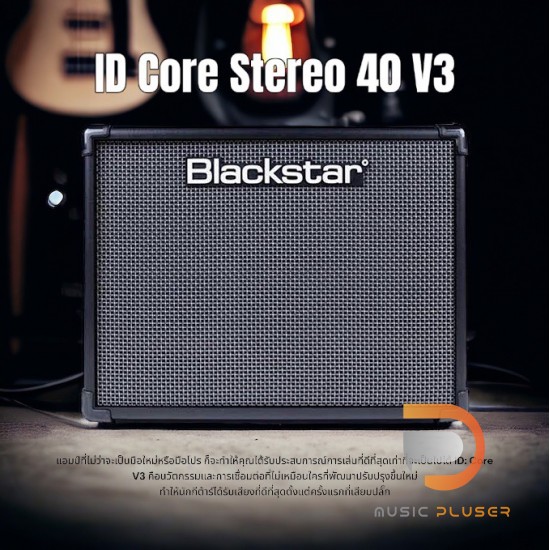 Blackstar ID Core Stereo 40 V3