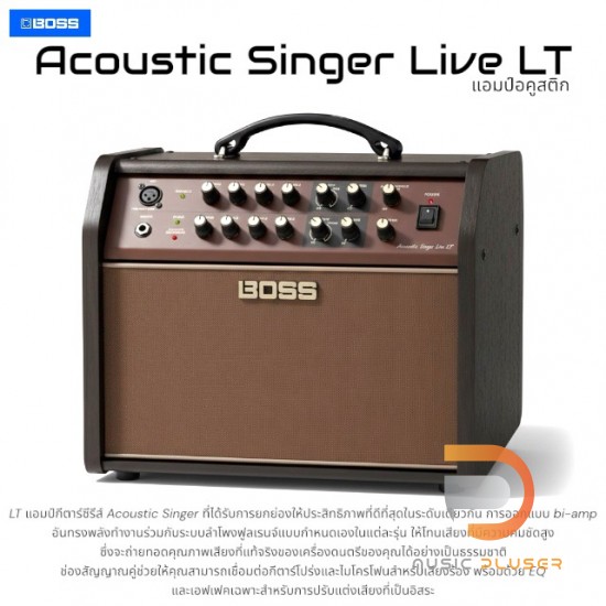 BOSS Acoustic Singer  Live LT