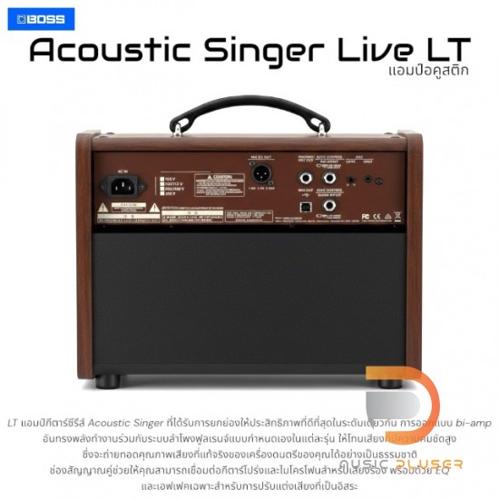 BOSS Acoustic Singer  Live LT