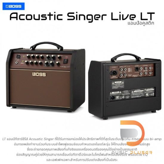 BOSS Acoustic Singer  Live LT