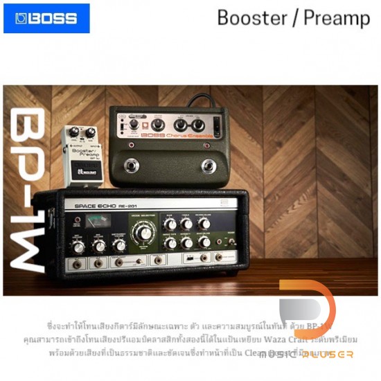 BOSS BP-1W Booster Preamp BOSS BP-1W Booster Preamp