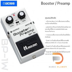 BOSS BP-1W Booster Preamp