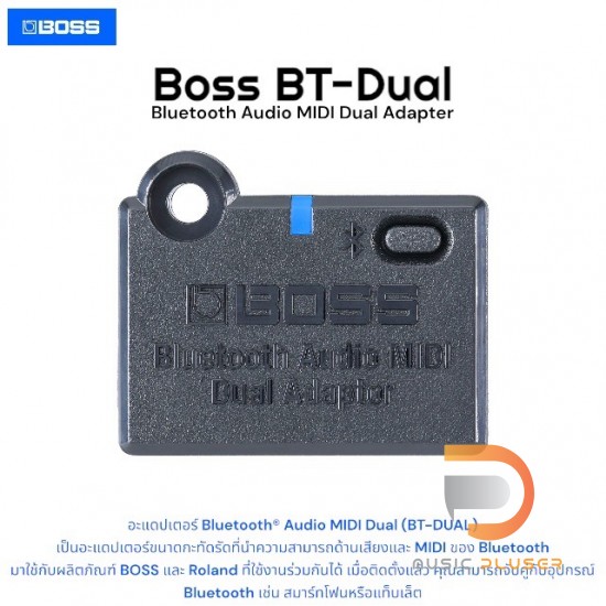 BOSS BT-Dual Bluetooth Audio Midi Dual Adapter BOSS BT-Dual Bluetooth Audio Midi Dual Adapter