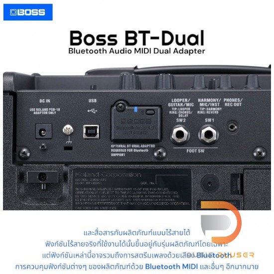 BOSS BT-Dual Bluetooth Audio Midi Dual Adapter BOSS BT-Dual Bluetooth Audio Midi Dual Adapter